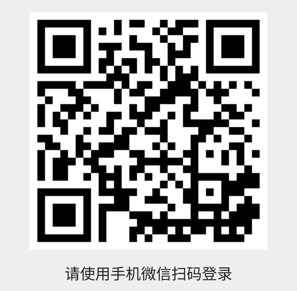 客服二维码